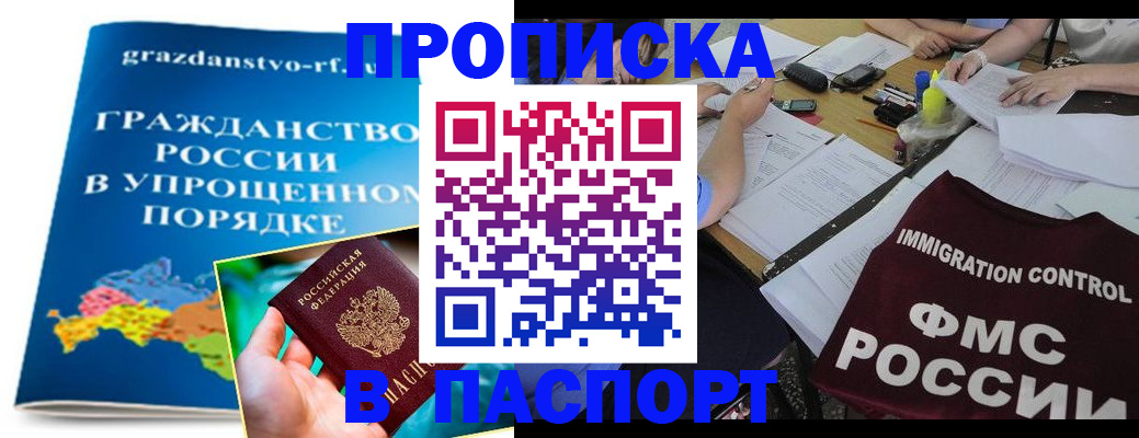 регистрация для дет. сада в Котовске