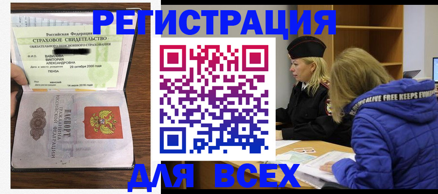 пропишу в квартире в Котовске